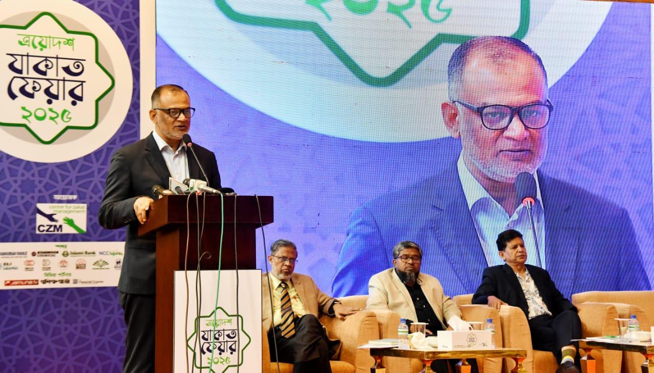 সামাজিক ন্যায়বিচার প্রতিষ্ঠায় যাকাত গুরুত্বপূর্ণ : বাণিজ্য উপদেষ্টা